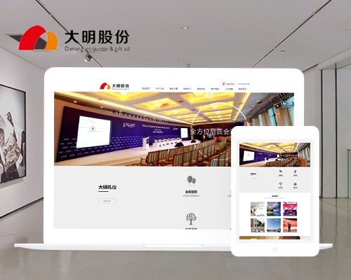 &#22823;&#21457;&#119;&#101;&#108;&#99;&#111;&#109;&#101;&#30331;&#24405;&#20837;&#21475;&#39318;&#39029;&#40;&#20013;&#22269;&#41;&#20225;&#19994;&#30334;&#31185;